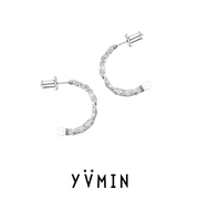 YVMIN尤目 甜食系列半圈人造珍珠糖纸耳钉 925银耳环简约饰品