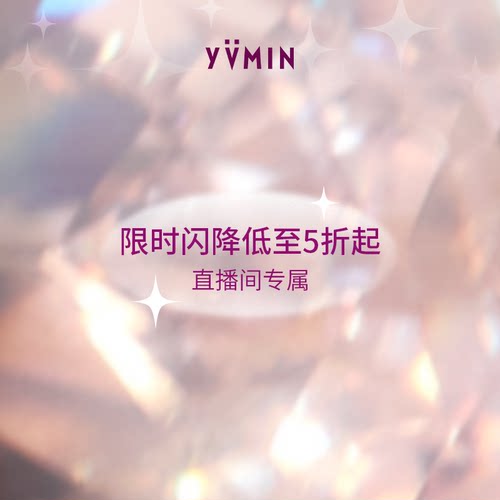 纯手工绘制珍珠光泽 珠宝级镶嵌