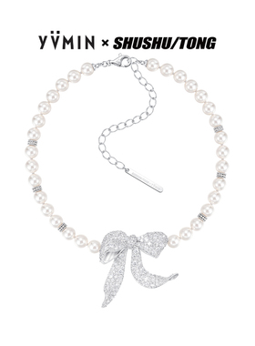 YVMIN尤目 x SHUSHUTONG 密镶翘脚蝴蝶结珍珠项链毛衣链生日礼物