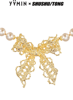 YVMIN尤目 x SHUSHUTONG 蕾丝蝴蝶结珍珠锁骨链项链礼物