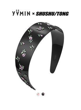 YVMIN尤目x SHUSHUTONG 手绘碎花宽发箍生日礼物