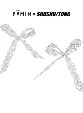 YVMIN尤目 x SHUSHUTONG 蕾丝蝴蝶结耳钉耳环生日礼物