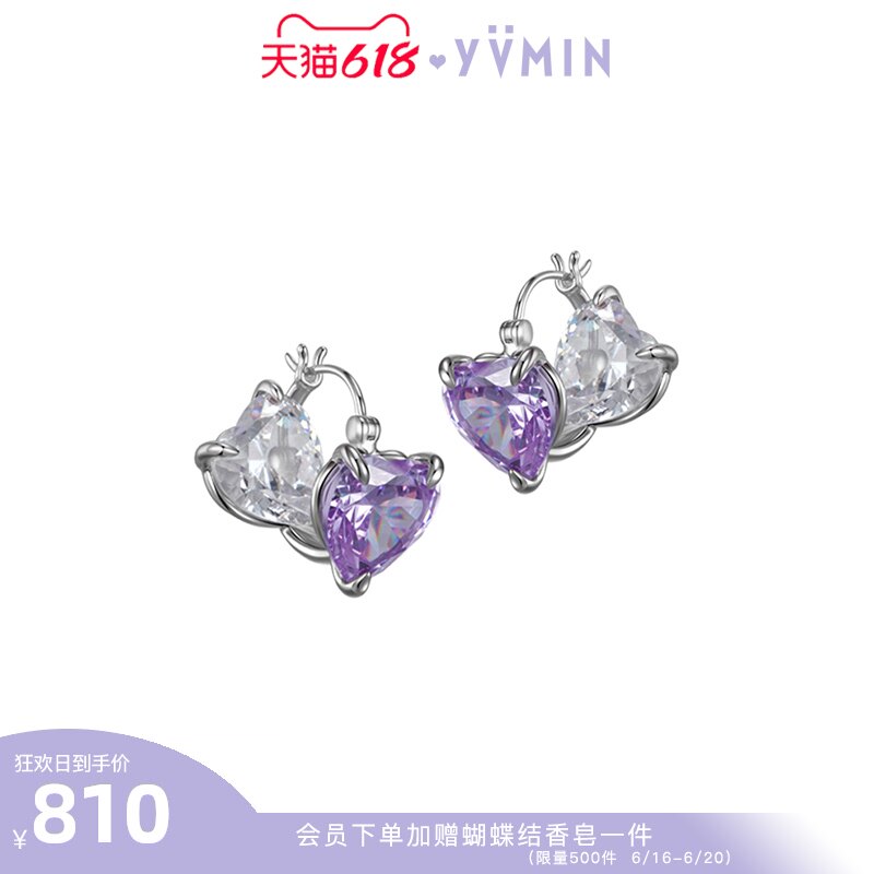 心形宝石耳环素材模板 心形宝石耳环图片下载 小麦优选