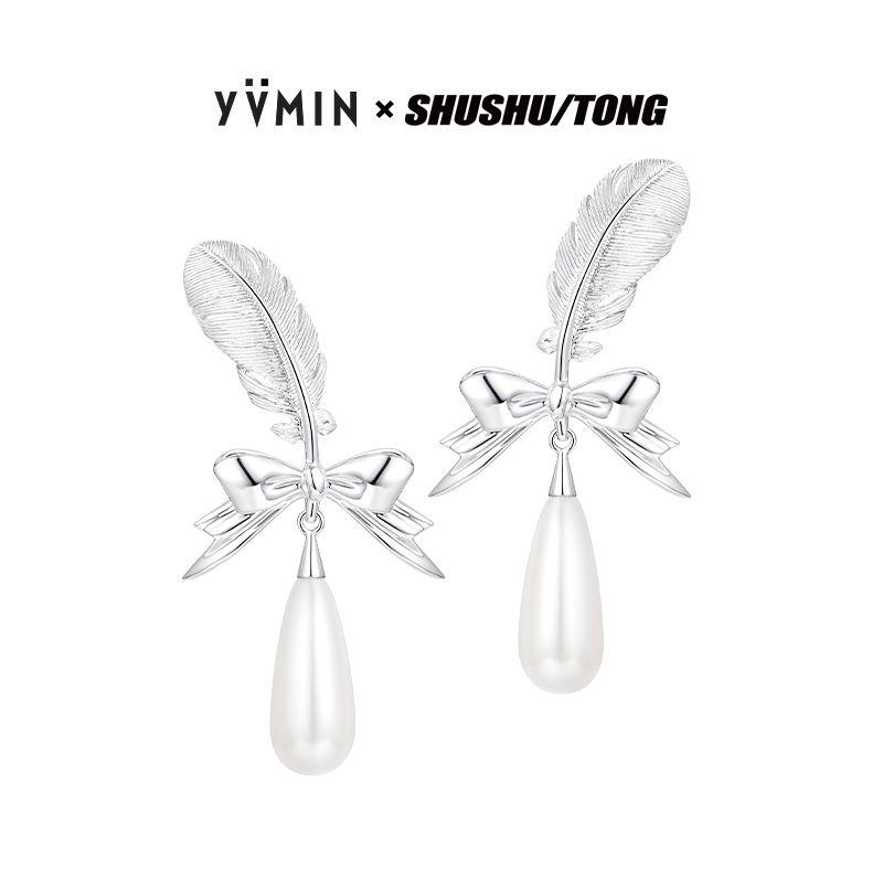 宛如垂露的羽毛在耳边轻轻摇曳