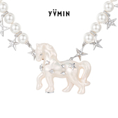 YVMIN尤目 小马群星珍珠项链毛衣链情人节生日礼物新品 马年本命年