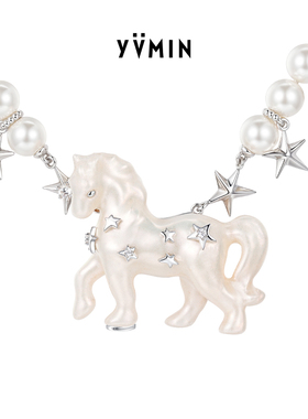 YVMIN尤目小马群星珍珠项链