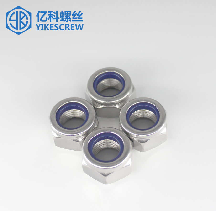 DIN985六角尼龙锁紧螺母304材质M3M4M5M6M8M10M12M14M16M20M22-30,五金/工具,螺母,淘宝优惠券,粉丝福利购,淘宝优惠卷