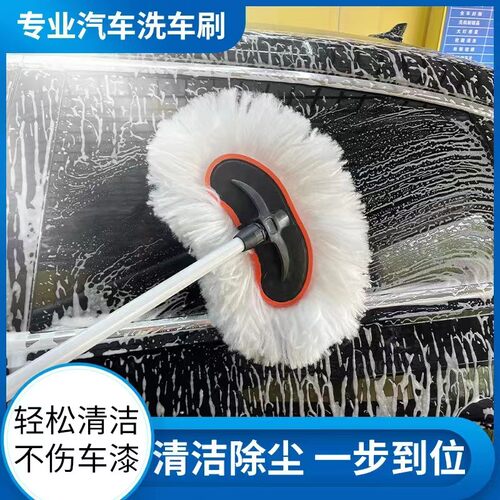 铝合金杆洗车刷加厚伸缩杆