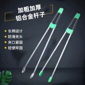 铝合金加厚双杆垃圾夹多功能取物器拾物器加长柄环卫垃圾钳子铁头