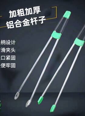 康洁铝合金双杆垃圾夹金属夹头