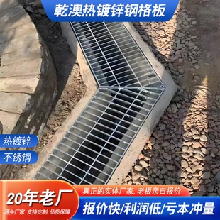 热镀锌钢格板洗车房下水道排水沟盖板镀锌楼梯走道踏步板格栅板
