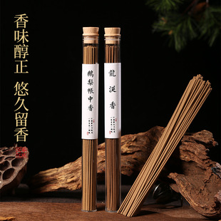天然线香松塔香鹅梨帐中香降真龙涎沉香老山檀香中式熏香家用香薰