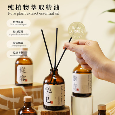 慵懒周末香薰雪松雨后花园颐和清檀凤凰单枞柚子栀子乌龙橙金银花