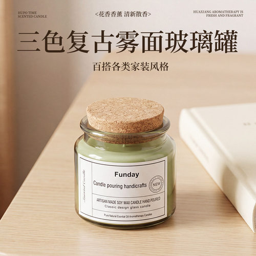 软木塞复古香薰蜡烛家用高级感