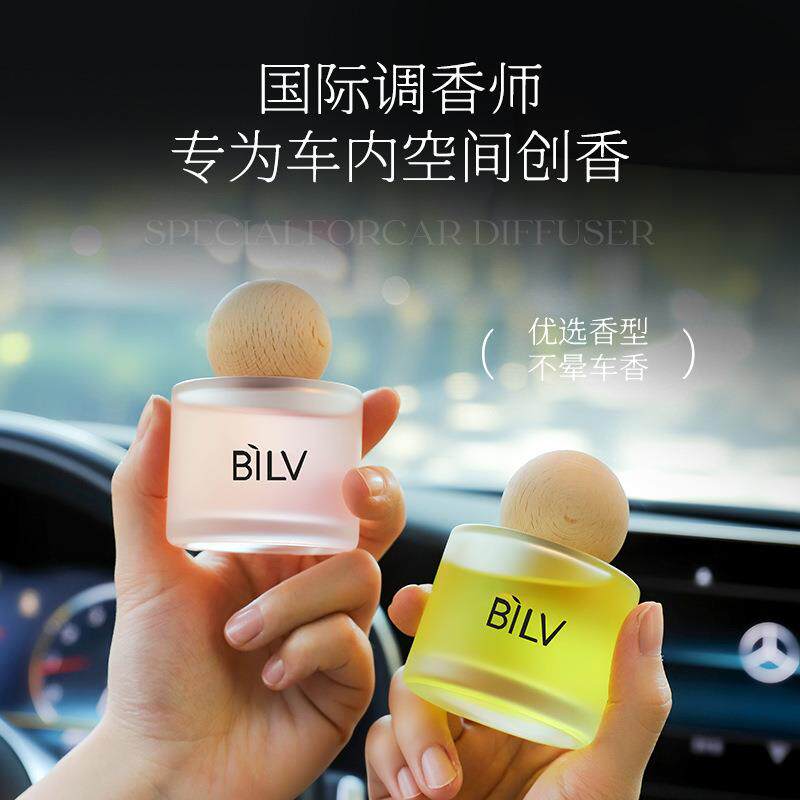 车载式内用香薰汽车香水古龙蔚蓝桂花柚子栀子花茉莉白桃乌龙白茶