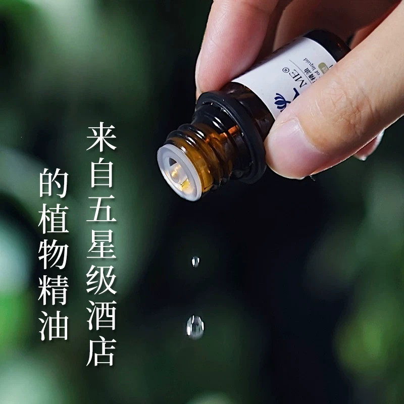 香薰精油加湿器专用美高梅威尼斯人万豪四季索菲特全季新葡京酒店