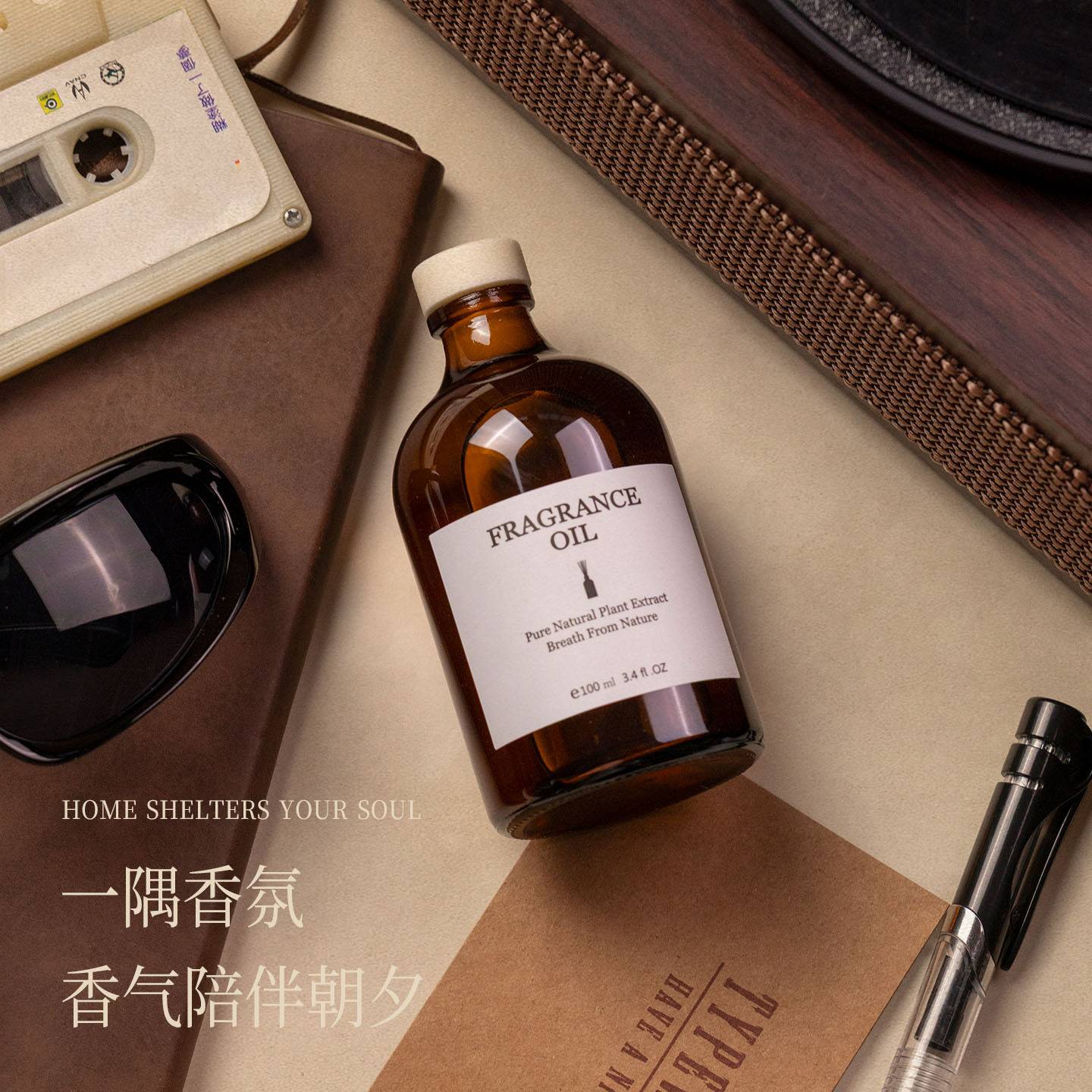 无火香薰摆件家用卧室图片