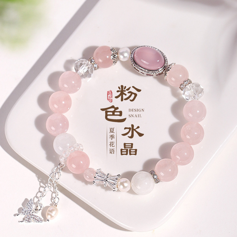天然淡水珍珠粉水晶串珠手链女清新甜美白水晶蝴蝶九尾狐手串首饰