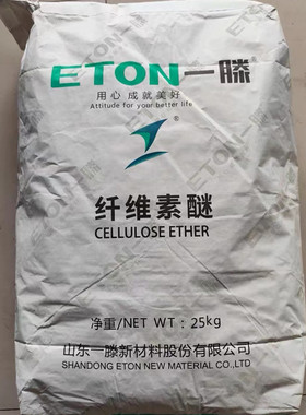 山东速溶20万粘度羟丙基甲基纤维素HPMC拉毛甩浆喷浆专用胶粉25KG