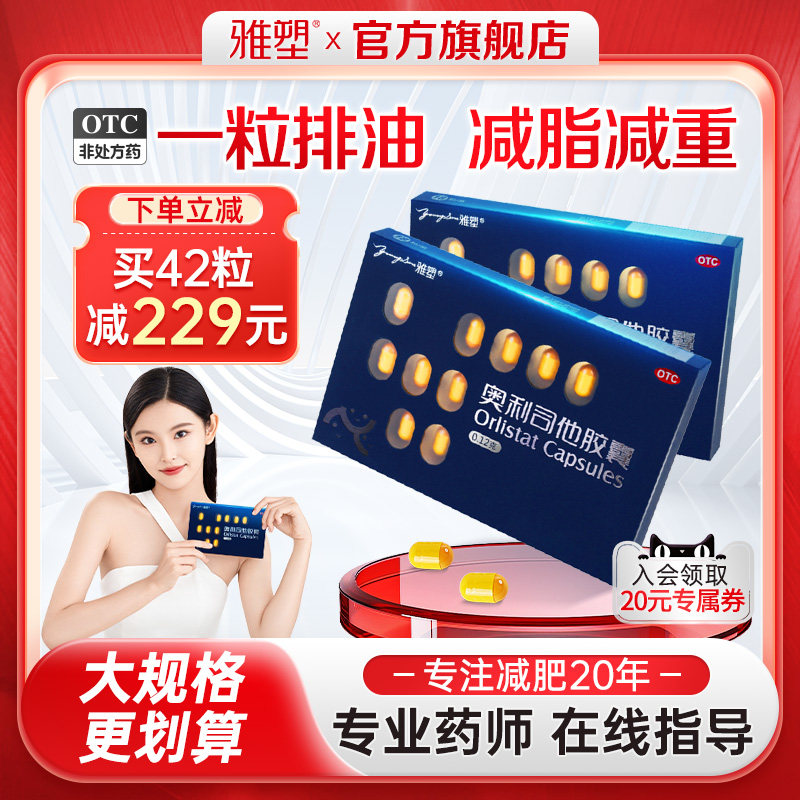 0.12g*18�� x 1�� ��18�������һ�� �������� �����ܡ�����˾������ 120mg*3��/��