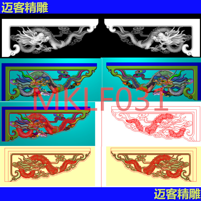 真龙角花精雕图新款高清龙角花浮雕灰度图带线镂空龙角花线雕图