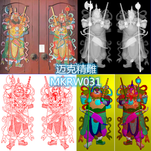 新款门神精雕图文武官门神线雕浮雕灰度图人物门神文泰