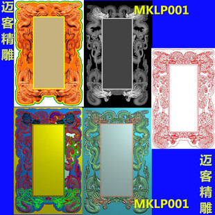 龙牌精雕图龙神龛牌匾浮雕灰度图神位龙边框线雕矢量图文泰ac6可