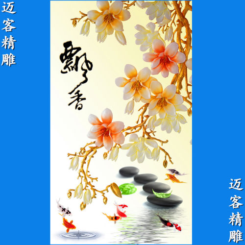 uv打印机精雕图梅花鱼浮雕背景墙玄关壁画彩色雕刻玉石大理石