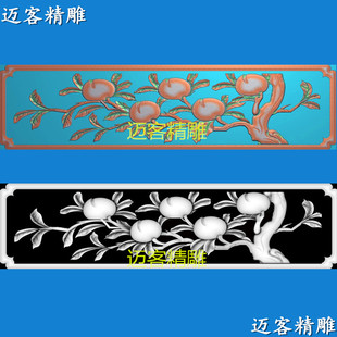 仙桃栏板精雕图市政栏板浮雕桃子灰度图石雕