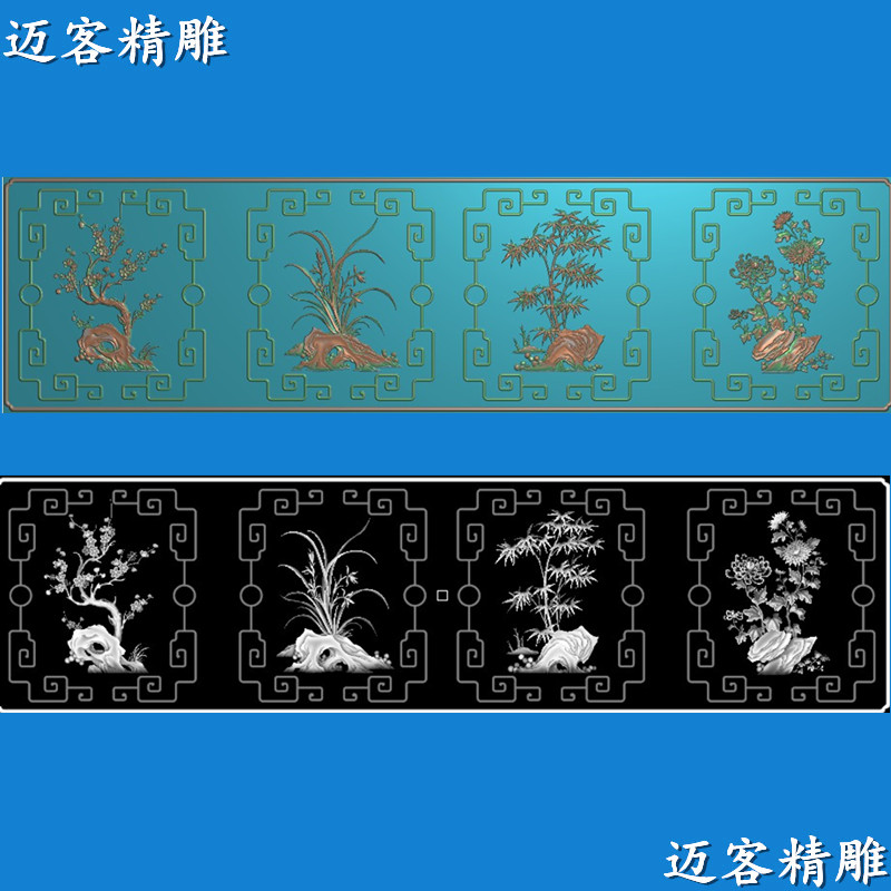 梅兰竹菊精雕图花鸟梅兰竹菊浮雕灰度图屏风玄关牌匾梅兰竹菊