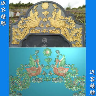 双凤碑头精雕图双凤碑帽浮雕灰度图文泰线雕矢量图石雕木雕龙凤