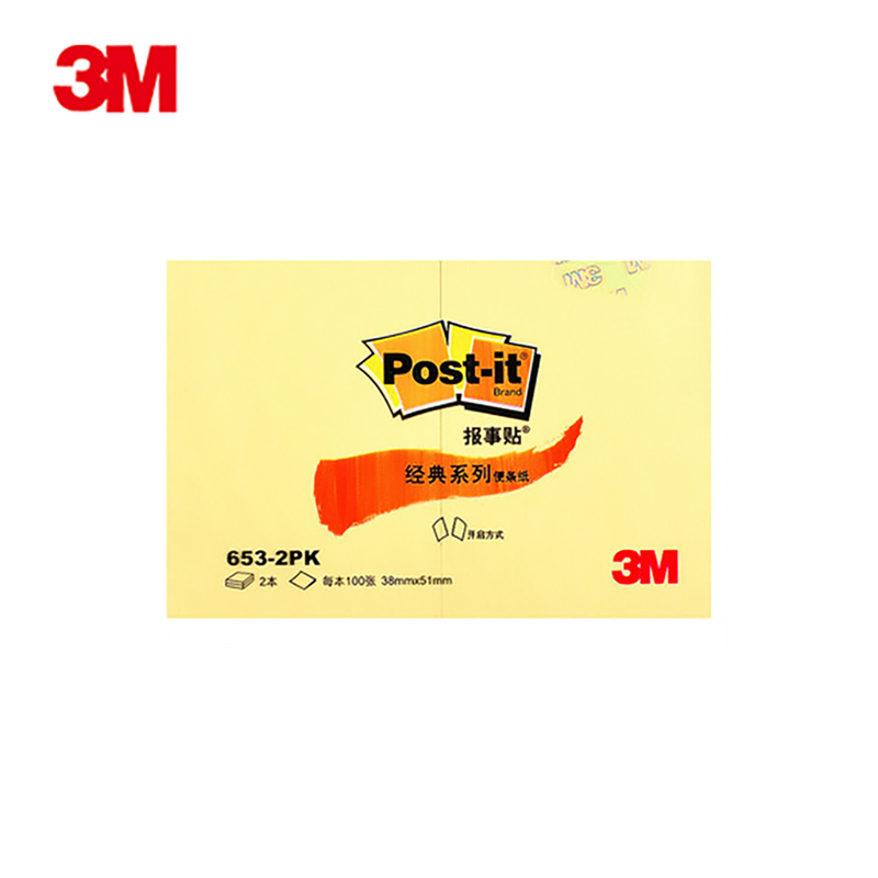 可反复粘贴 易撕不留残胶