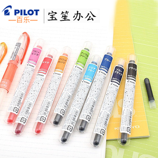 日本PILOT百乐元气小钢笔用墨胆/IRF-10SPN一次性迷你钢笔墨囊