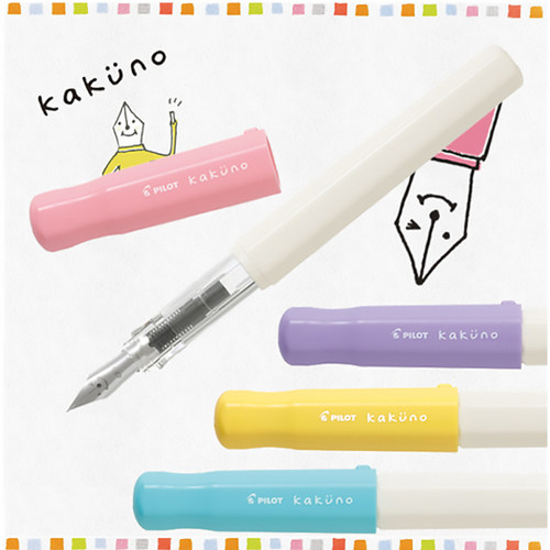 PILOT钢笔笑脸琉璃可换fka1sr