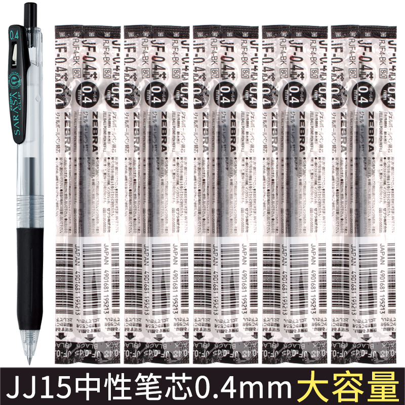 适用于 JJS15 JJ77 JJZ49