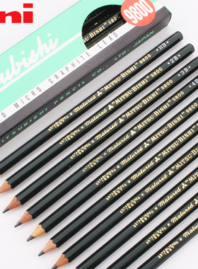 日本进口UNI三菱素描铅笔9800设计绘画绘图铅笔HB/2B初学中小学生写字木头铅笔画室美术生专用炭铅笔文具