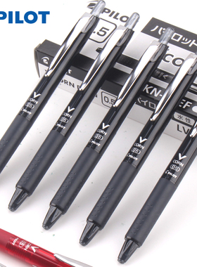 新款日本Pilot百乐笔LVKN-15EF中性笔按动黑武士Vcorn威宝走珠笔按动式0.5mm签字笔学生考试专用水笔10ef笔芯