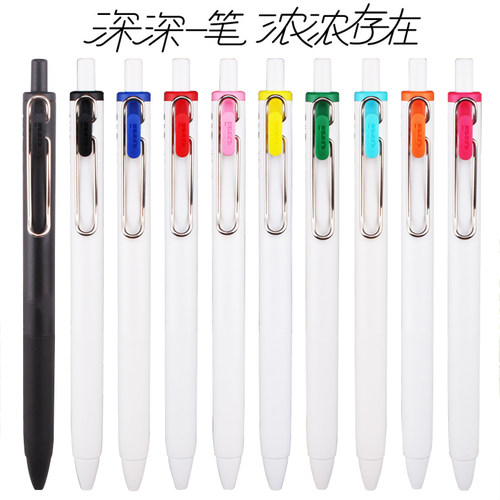 三菱日本进口uniball按动-UNI