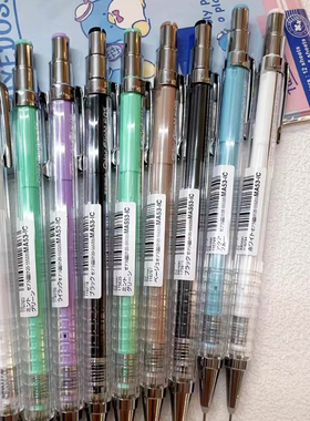 日本ZEBRA斑马MA53新款透明杆自动铅笔彩色六角杆垫底辣妹同款笔学生用绘图针管0.3/0.5