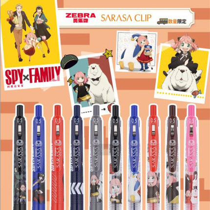 新款日本ZEBRA斑马JJ15间谍过家家阿尼亚限定SPY FAMIL中性笔