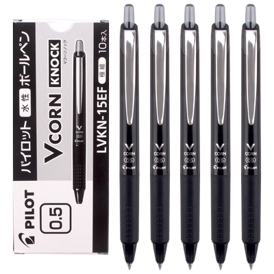 威宝考试刷题lvkrf按动中性笔