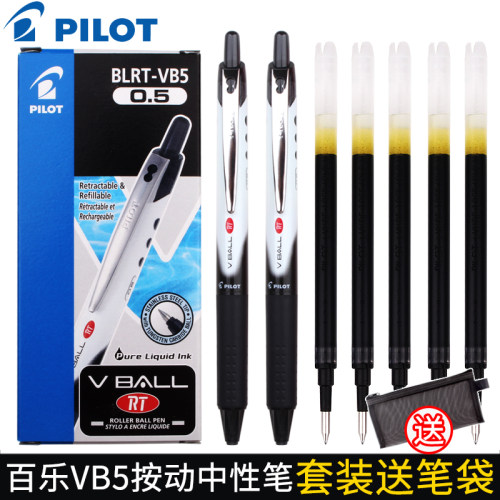 日本百乐按动威宝中性笔BLRT-VB5