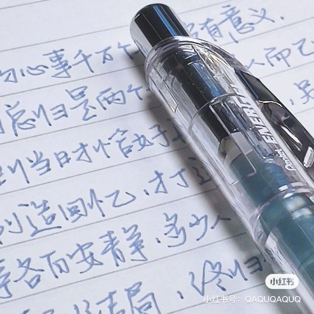 日本pentel派通中性笔bln75tl速干中性笔0.