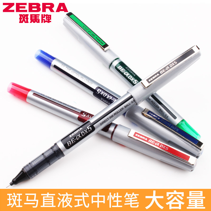 �ձ�ZEBRA����ֱҺʽ���Ա�DX5���ˮ�Ա�ȫ������Ա�ѧ����������ɫ����ǩ�ֱ�0.5mm