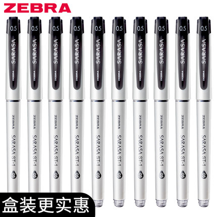 日本ZEBRA斑马JJZ58白杆中性笔SARASA拔帽款学霸刷题黑色水笔JJ15笔芯学生红蓝黑色碳素签字笔0.5官网正品