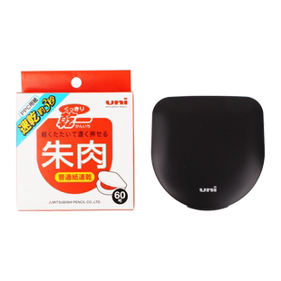 日本UNI三菱朱肉印台HSN-S60K速干防水印油红色印台财务专用发票章公章迷你便携按指纹盖章按手印印泥