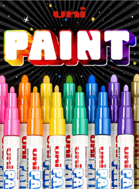 日本三菱油漆笔不掉色防水油性笔马克笔学生用美术绘画高光笔白色记号笔工地大头笔补漆笔婚礼签字笔PX20/21