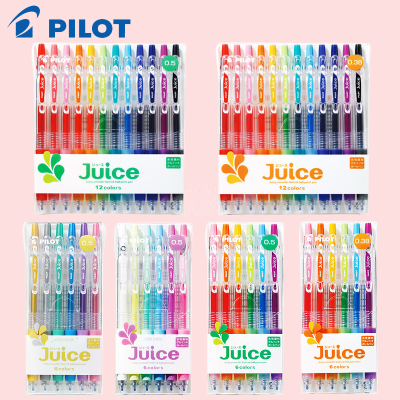 日本PILOT百乐笔juice果汁笔套装金属色彩色中性笔0.38/0.5mm按动学生用红蓝黑色水笔手账文具官方旗舰店官网