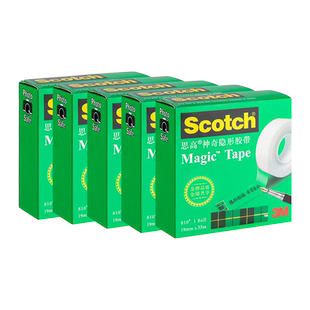 3M思高810错题胶带粘贴复印神奇隐形Scotch测试粘字透明磨砂抖音学霸学生复制整理神器免抄题集转印耐撕胶带