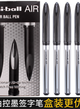 日本UNI三菱uni-ball中性笔UBA-188 AIR黑科技直液式水笔0.5绘图自由控墨签名笔学生用进口加粗黑色0.7文具